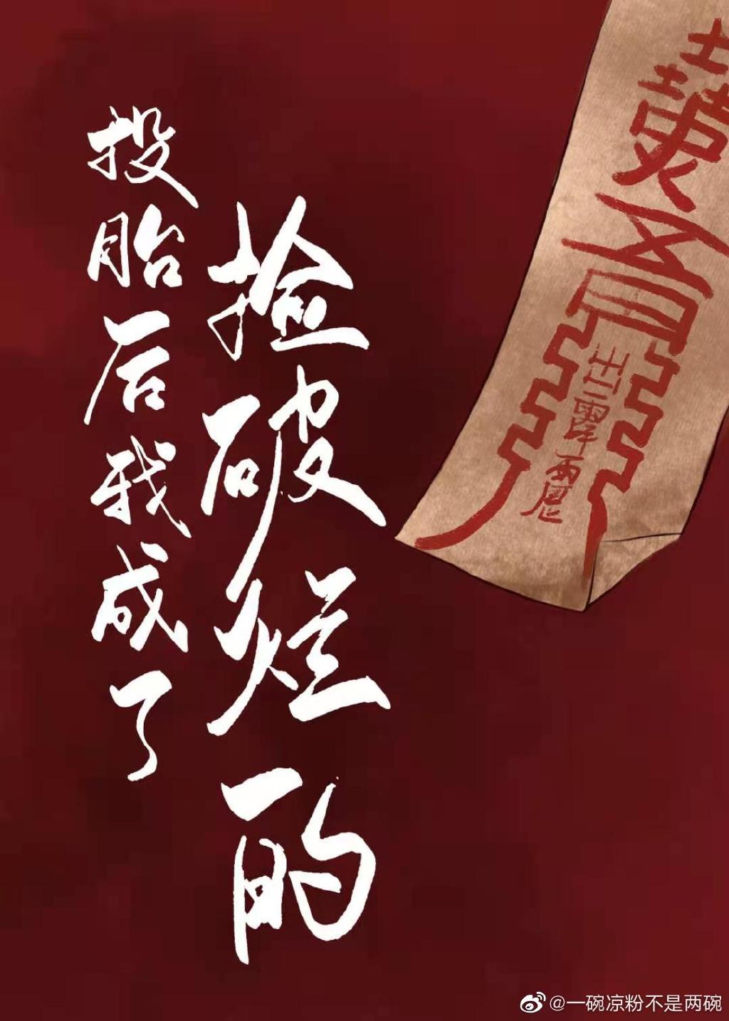 我只喜欢你西瓜影音