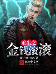 双归雁 明月珰