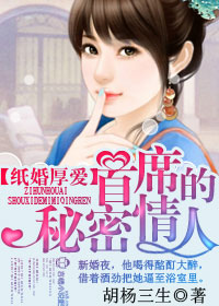 我在娱乐圈爽文里当咸鱼