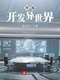 魔道祖师漫画免费