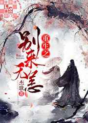 粉色铜铜铜铜铜铜铜铜好大呀