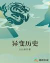 暗烧(沙雕高干)