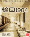法政先锋