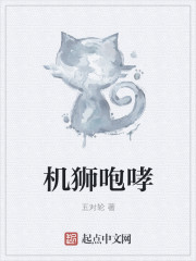 斗罗之最强教师系统