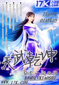 琅琊榜靖王妃