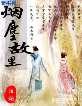 大宅门第二部全集40集免费播放