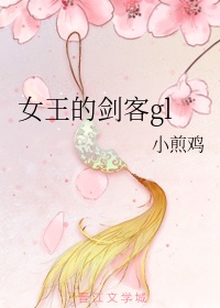 苍月女奥特曼第三季全集