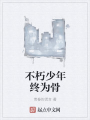 重生北洋之东北崛起