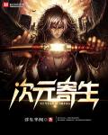 我可以稍微放进你里面吗校园版