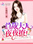请君赐轿小说
