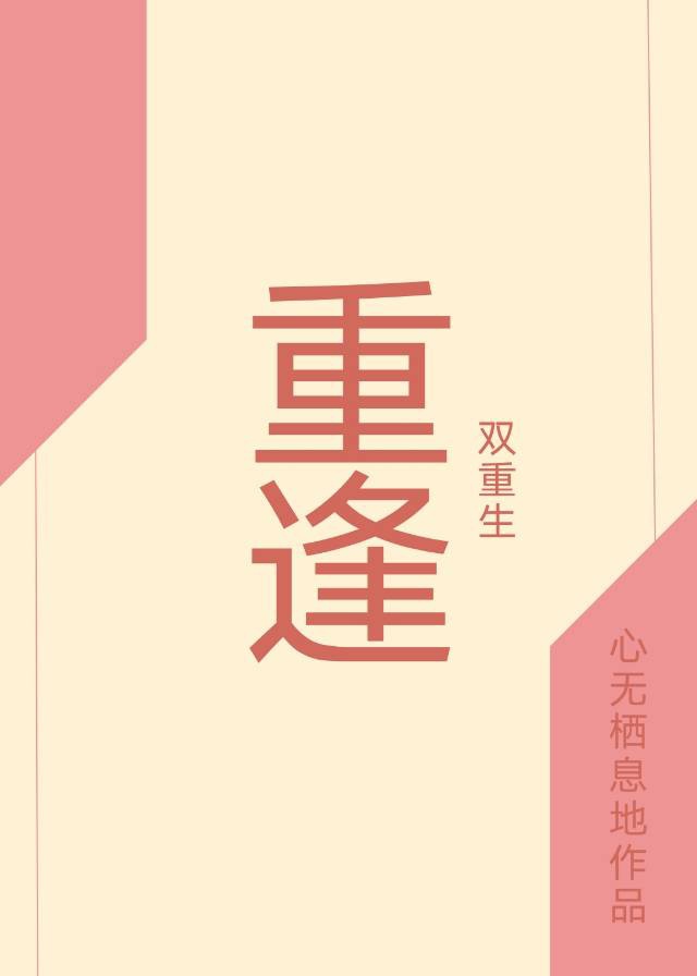 今天小鸡课堂答案