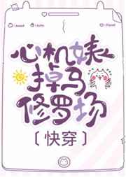 糟糠之妻俱乐部国语