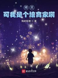 静谧庭院外冥想