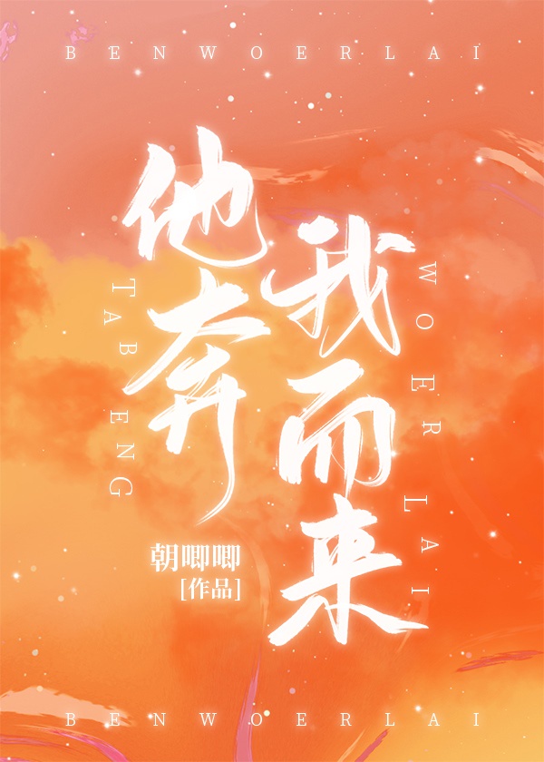 一个好汉两个帮