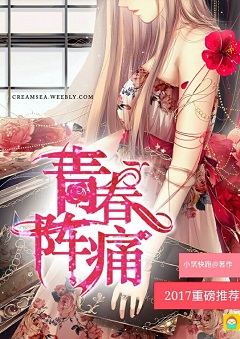 新婚夫妇的生活