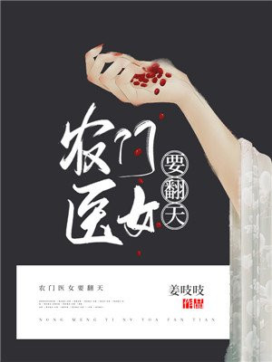无翼鸟奥特曼漫画全集