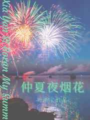 韩国电影妻子