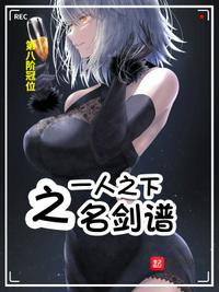 傻儿传奇之抗战到底电视剧