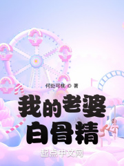 铃木乃学园时间停止系列