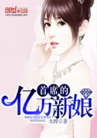 长月烬明电视剧在线观看免费版
