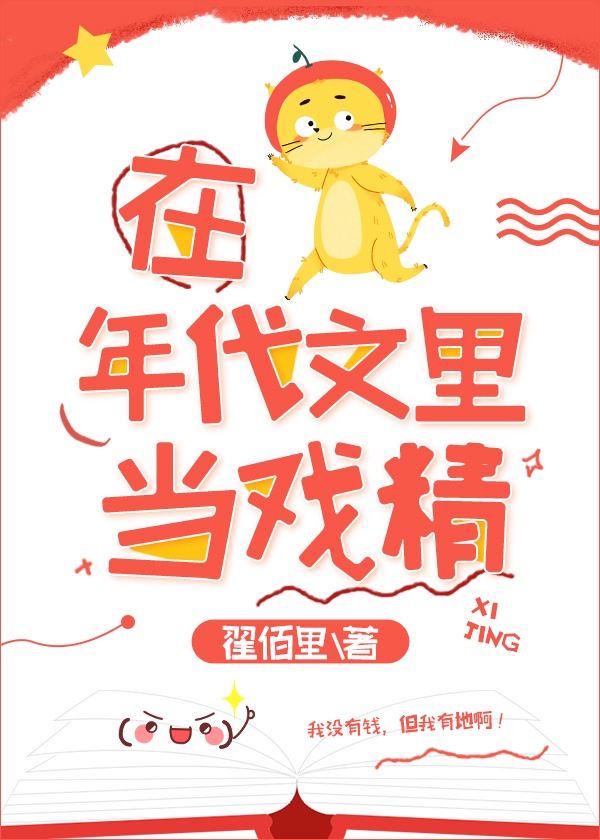 秀恩爱失败以后娱乐圈