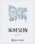 星际男多女少np共妻文
