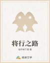 365天和我的黑道大佬