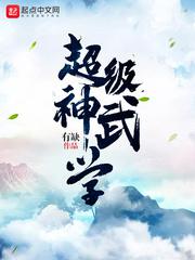 雍正乔引娣原著+两次性关系