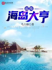 cao了所有皇子总攻