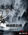 淫香欲色