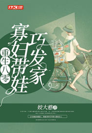 分界线在线全集免费观看