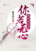 无颜之月剧情