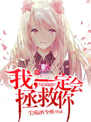 阿龟与新娘1完整版小说