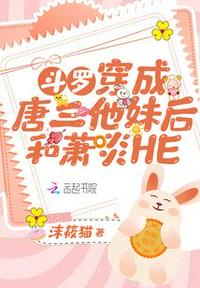二次元捆绑图片