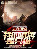 年轻的母亲2在线播放中文版