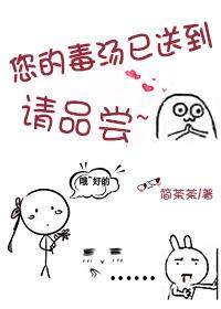 美少年雌堕