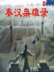 罗马战争