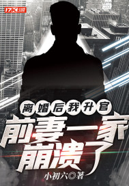 奇谋妙计五福星电影