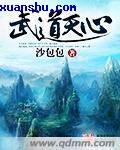 美女战士