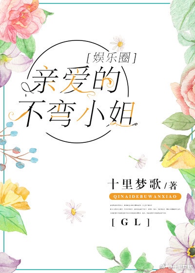 依约西风冷