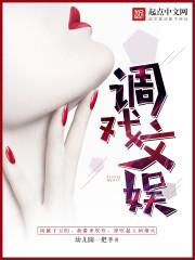 他的水蜜桃 小说