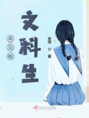 贺先生的恋恋不忘免费看