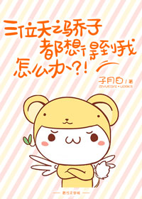 卡哇伊直播改什么名字了