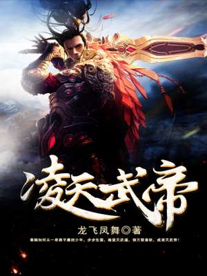 yitian