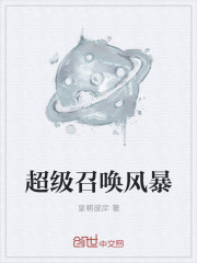 妖孽萧隐