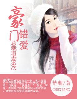 高冷警官的可爱小甜甜