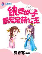 迷失森林