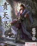 公司老板要求真空上班