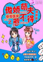鬼眼狂刀漫画