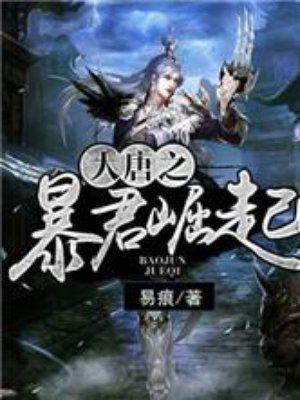 快穿男配病娇男神别过来